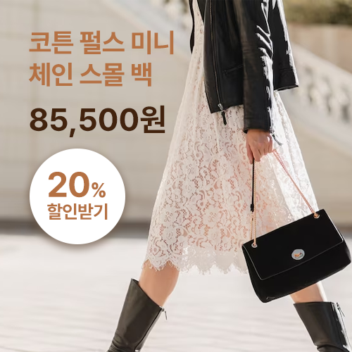 아크로스 홍보 배너